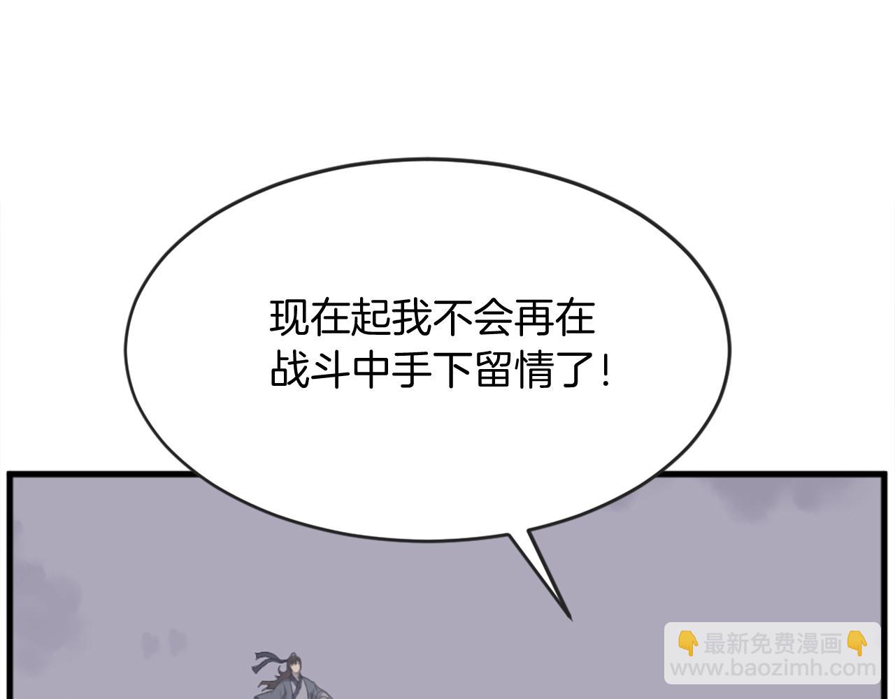 第196话 刻骨铭心的痛苦110