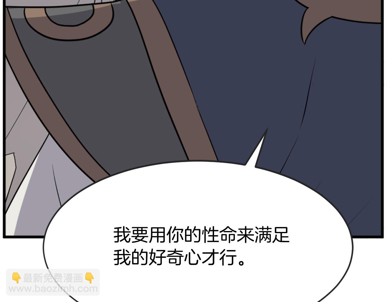 第196话 刻骨铭心的痛苦112