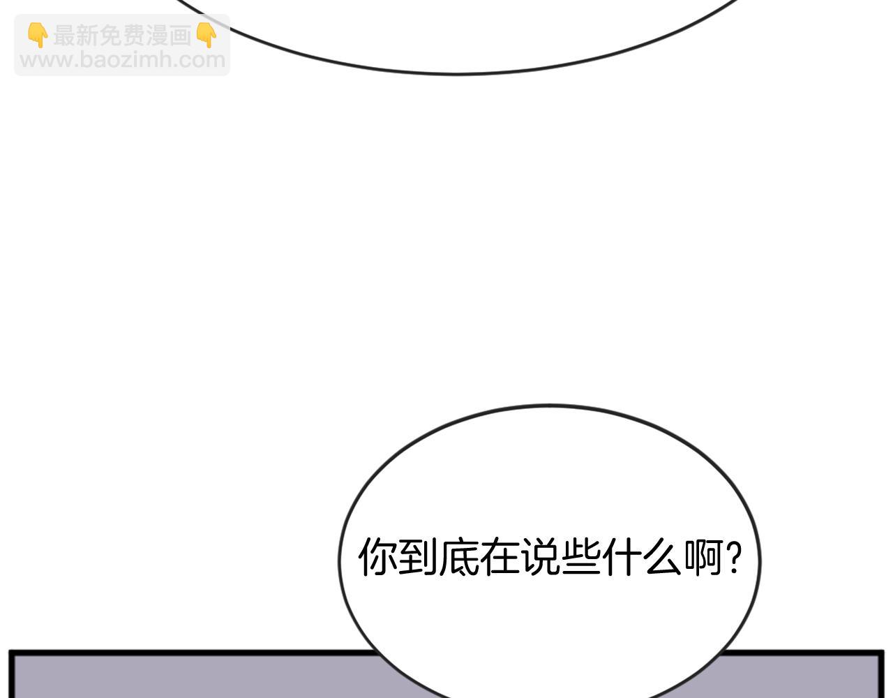 第196话 刻骨铭心的痛苦113
