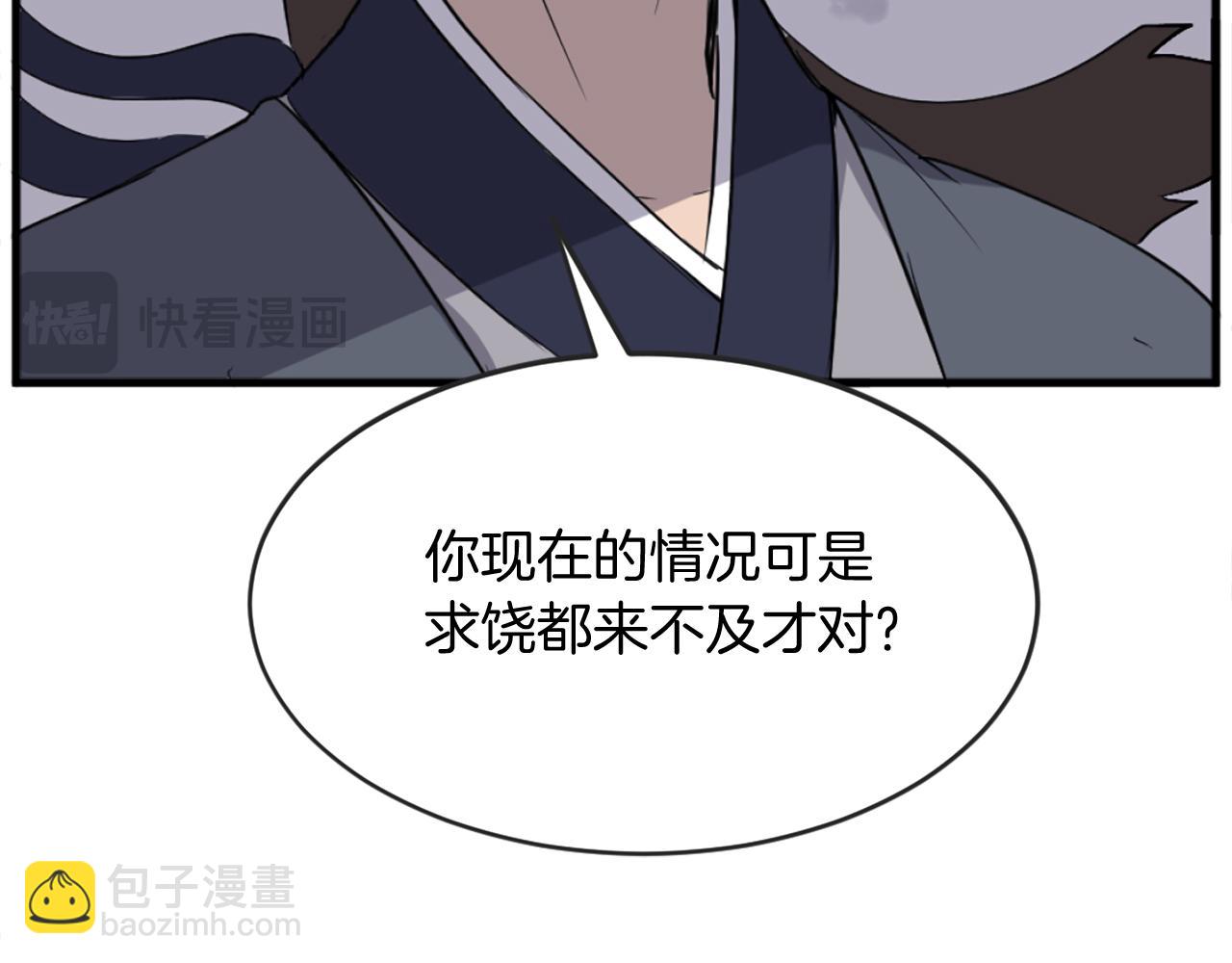 第196话 刻骨铭心的痛苦115