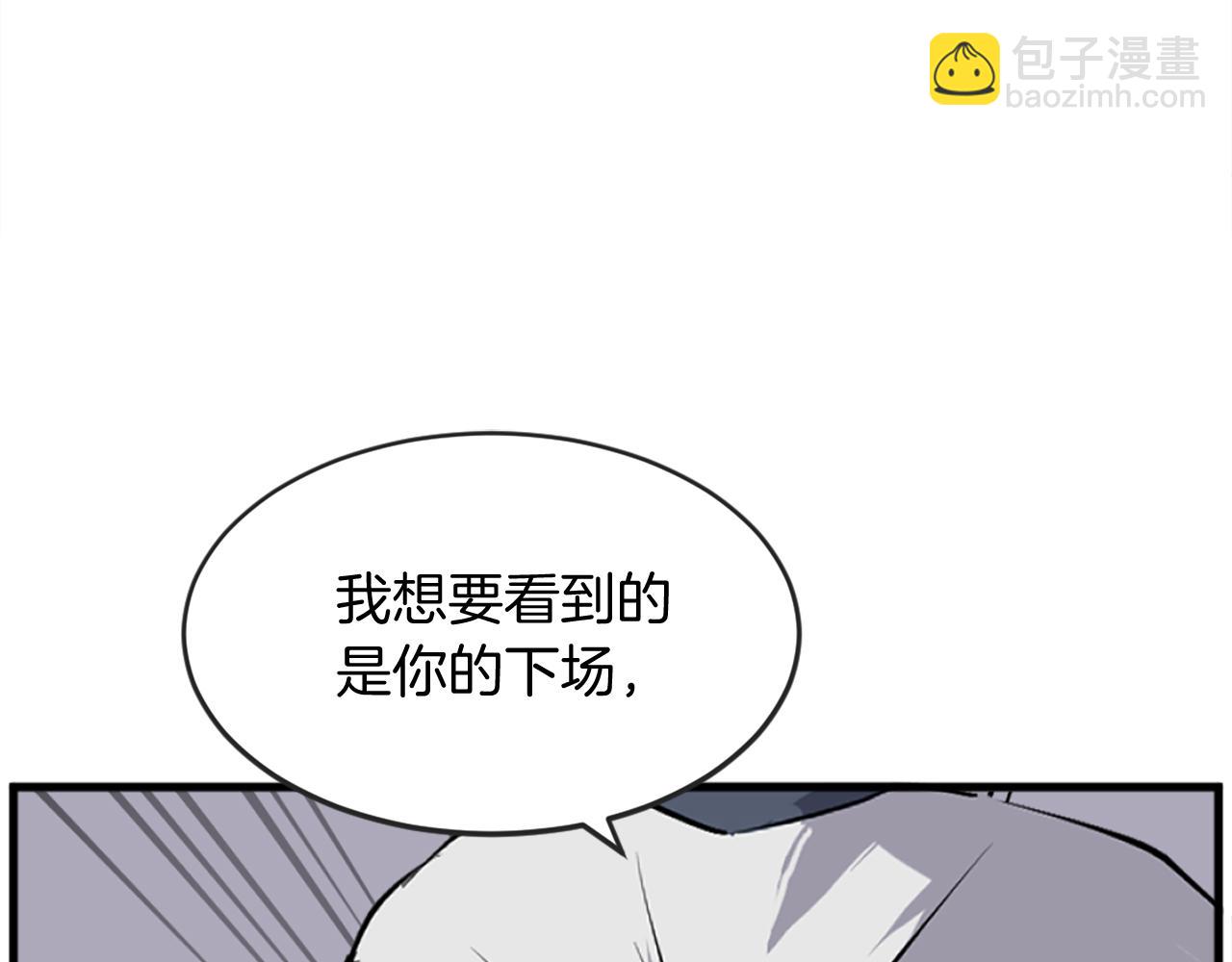 第196话 刻骨铭心的痛苦119