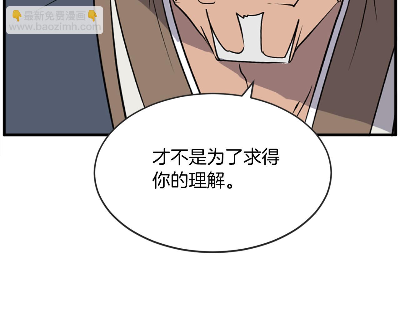第196话 刻骨铭心的痛苦121