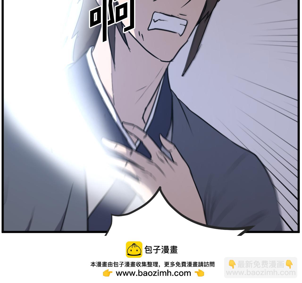 第196话 刻骨铭心的痛苦129