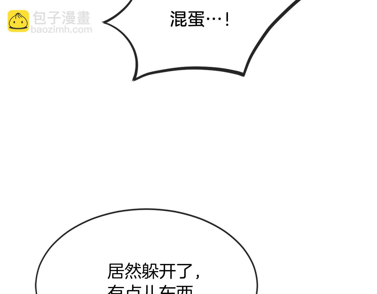 第196话 刻骨铭心的痛苦130