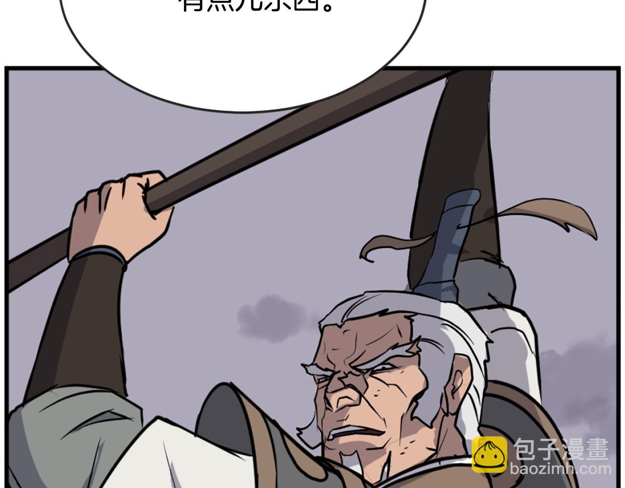 第196话 刻骨铭心的痛苦131