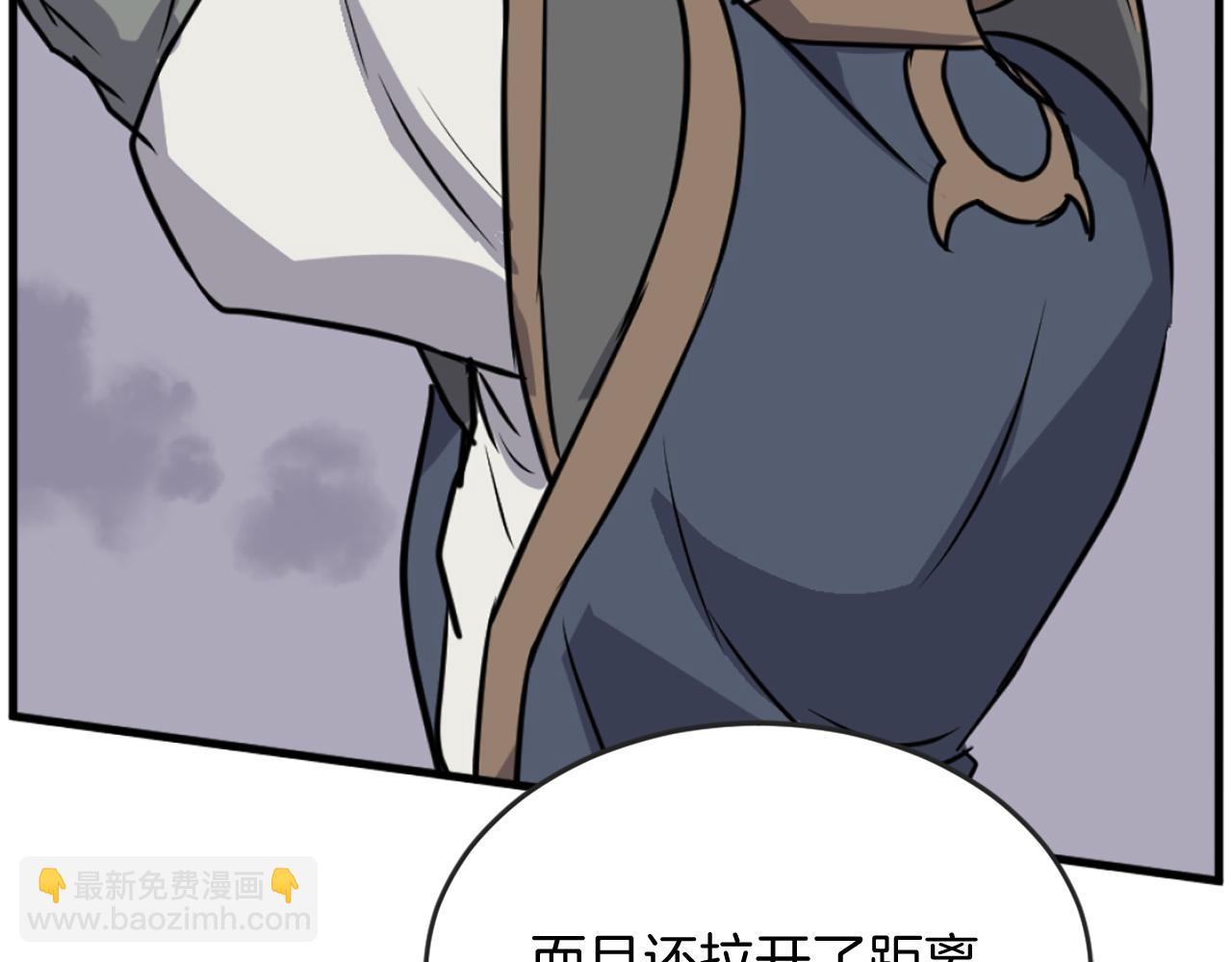 第196话 刻骨铭心的痛苦132