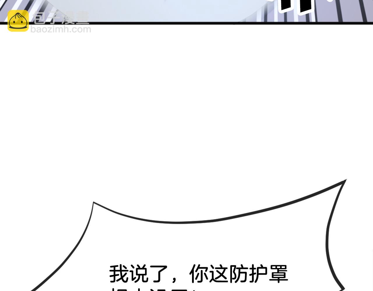 第196话 刻骨铭心的痛苦136