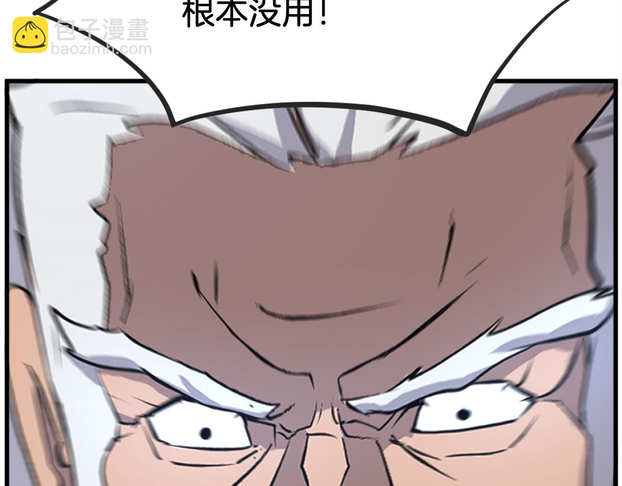第196话 刻骨铭心的痛苦137