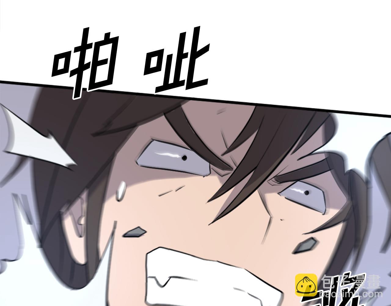 第196话 刻骨铭心的痛苦139