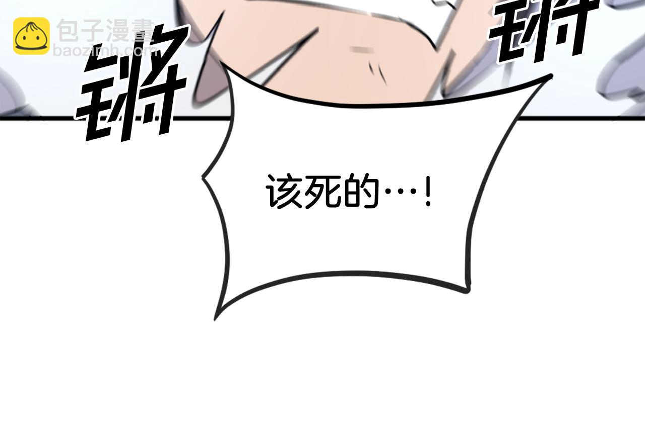 第196话 刻骨铭心的痛苦140