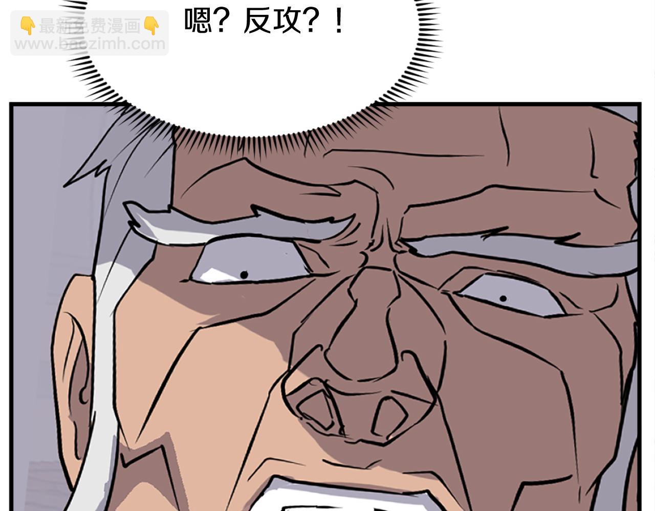 第196话 刻骨铭心的痛苦147