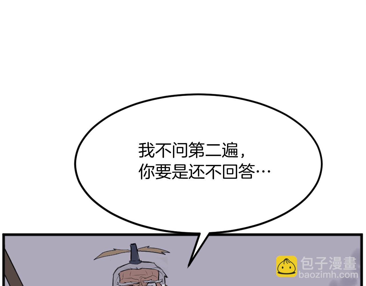 第196话 刻骨铭心的痛苦15