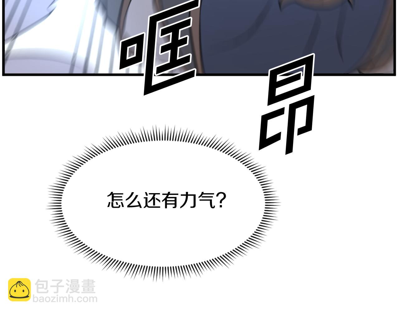 第196话 刻骨铭心的痛苦151