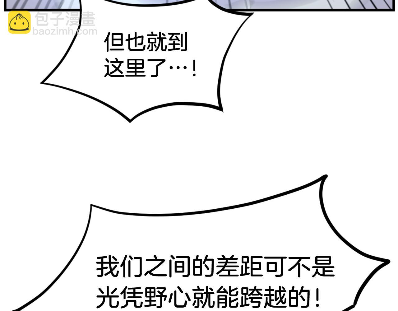 第196话 刻骨铭心的痛苦154