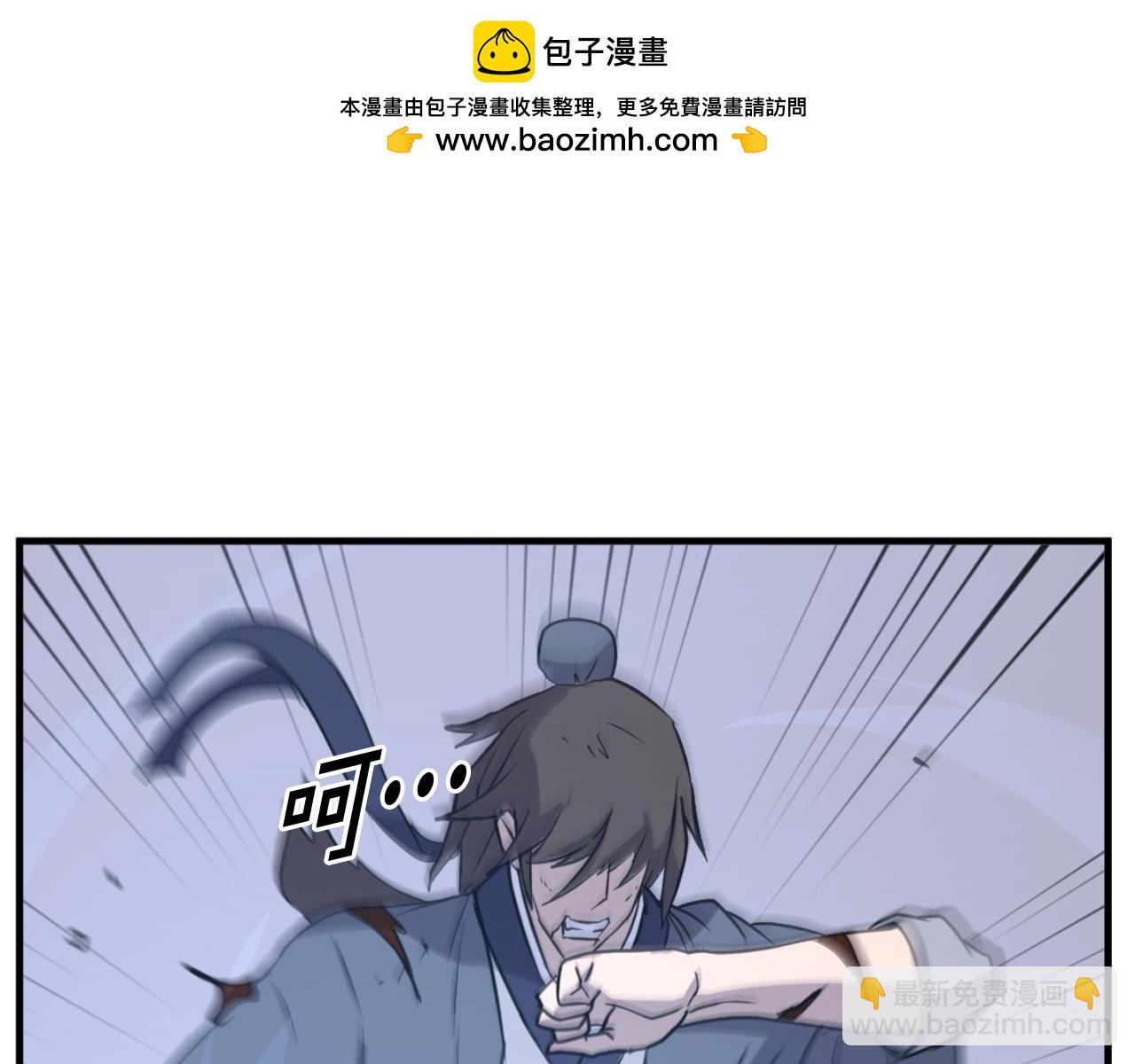 第196话 刻骨铭心的痛苦167