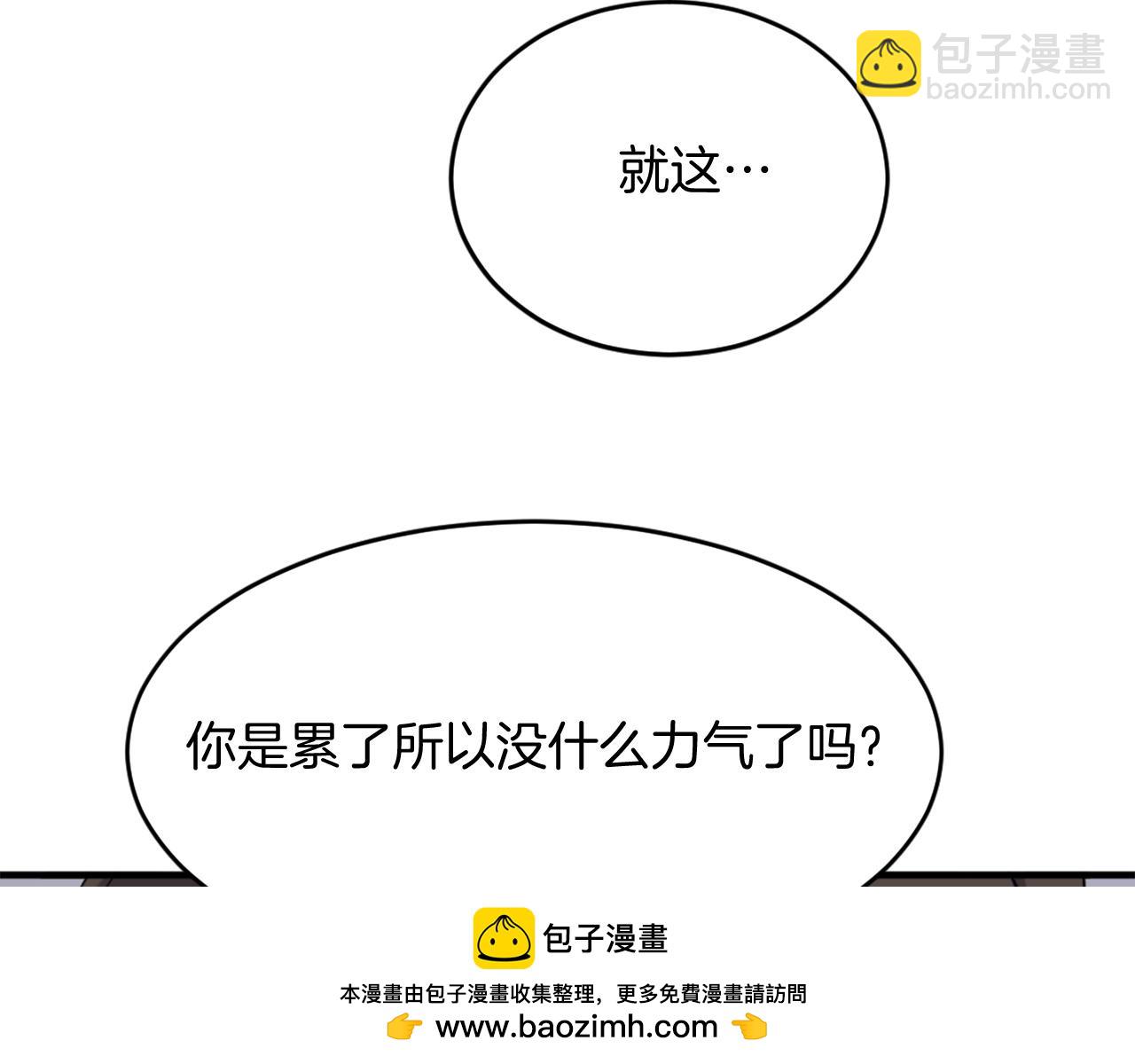 第196话 刻骨铭心的痛苦169