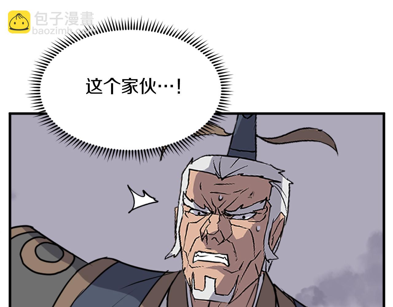 第196话 刻骨铭心的痛苦172