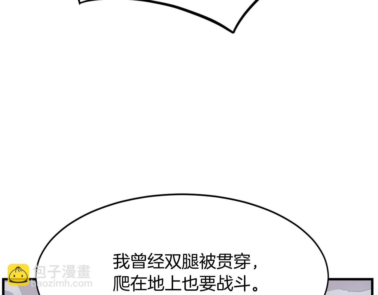 第196话 刻骨铭心的痛苦174