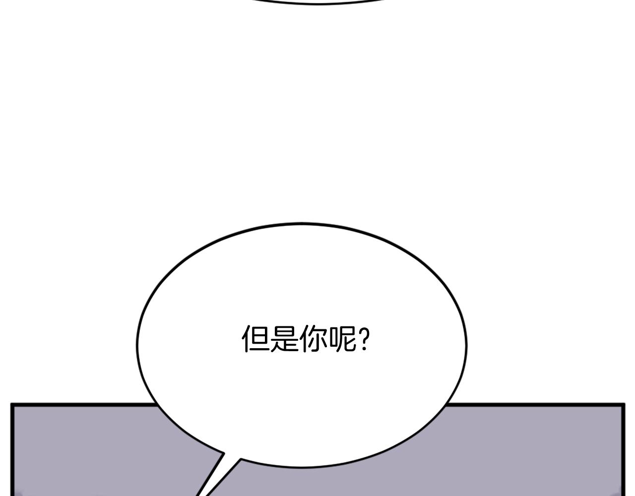 第196话 刻骨铭心的痛苦177