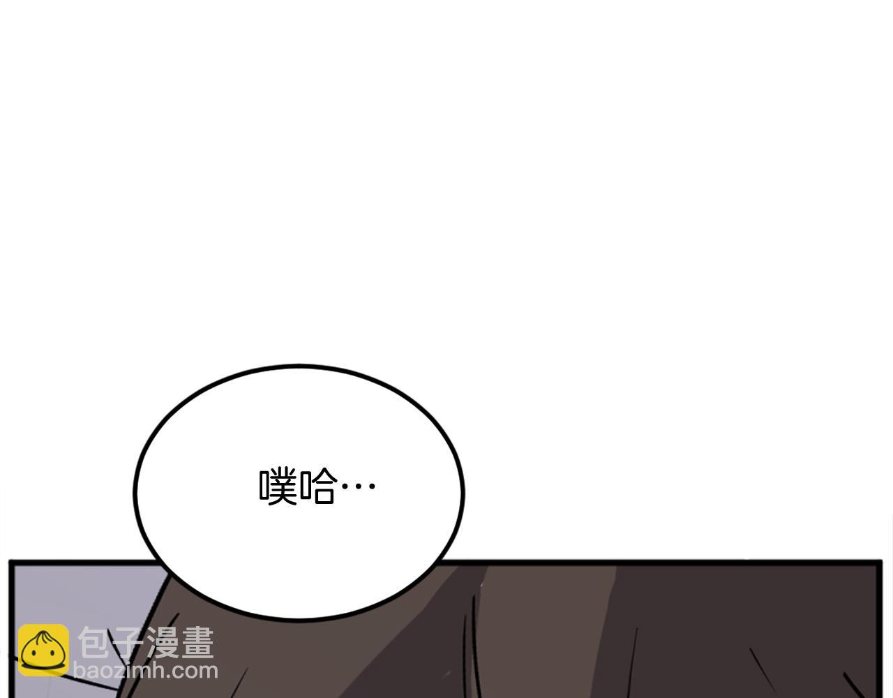 第196话 刻骨铭心的痛苦18