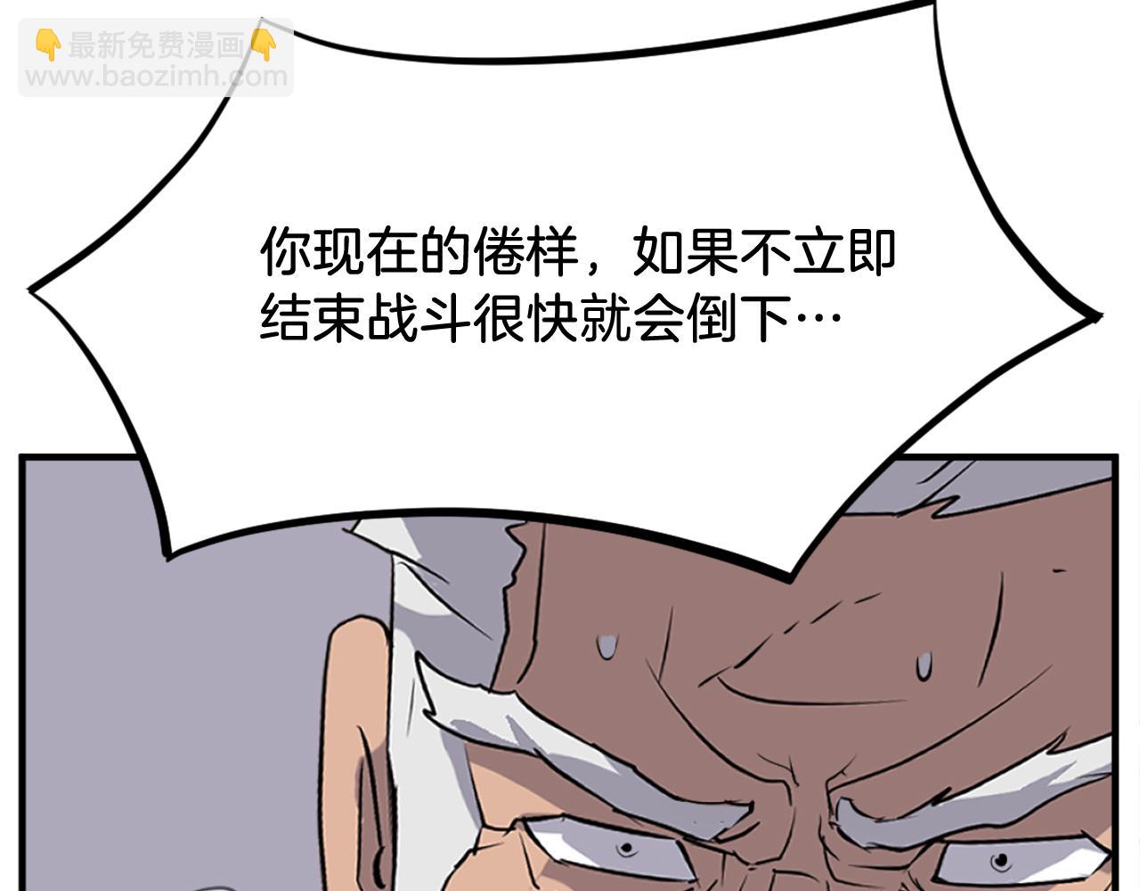 第196话 刻骨铭心的痛苦180
