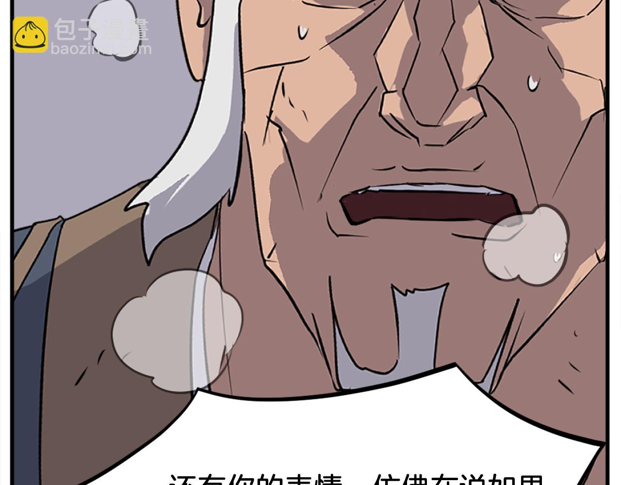 第196话 刻骨铭心的痛苦181