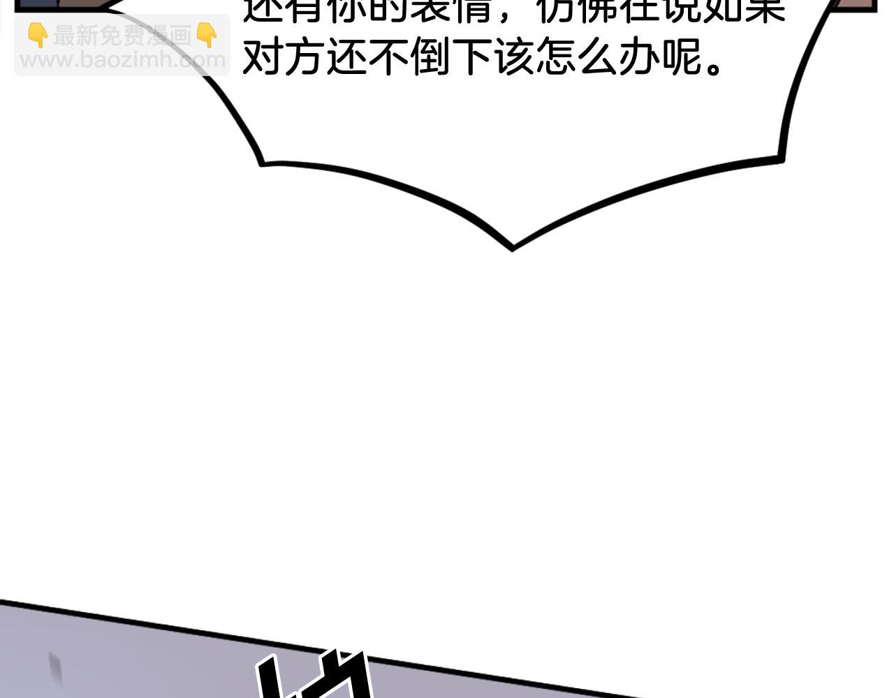 第196话 刻骨铭心的痛苦182