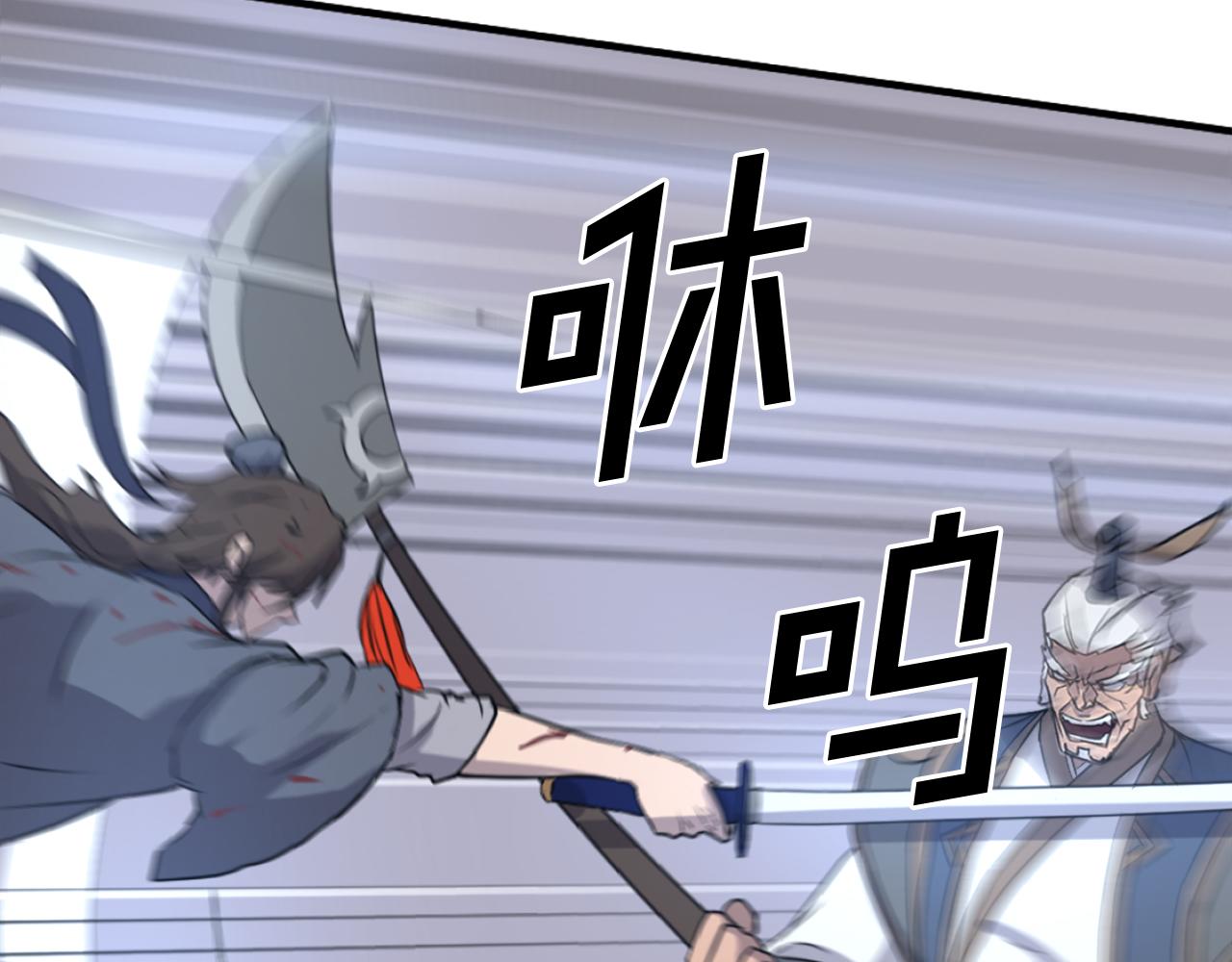 第196话 刻骨铭心的痛苦184
