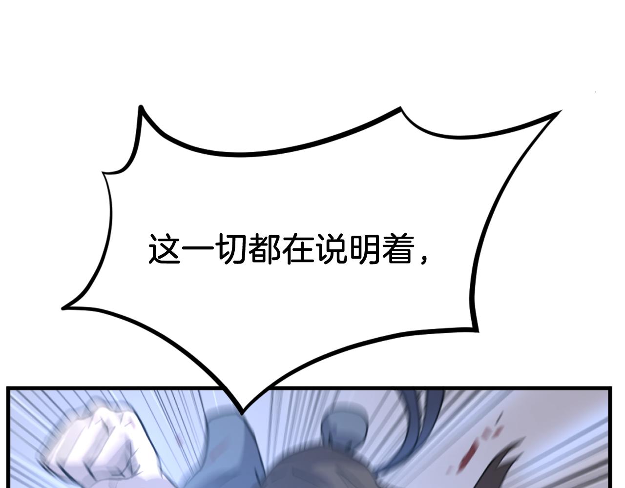 第196话 刻骨铭心的痛苦186