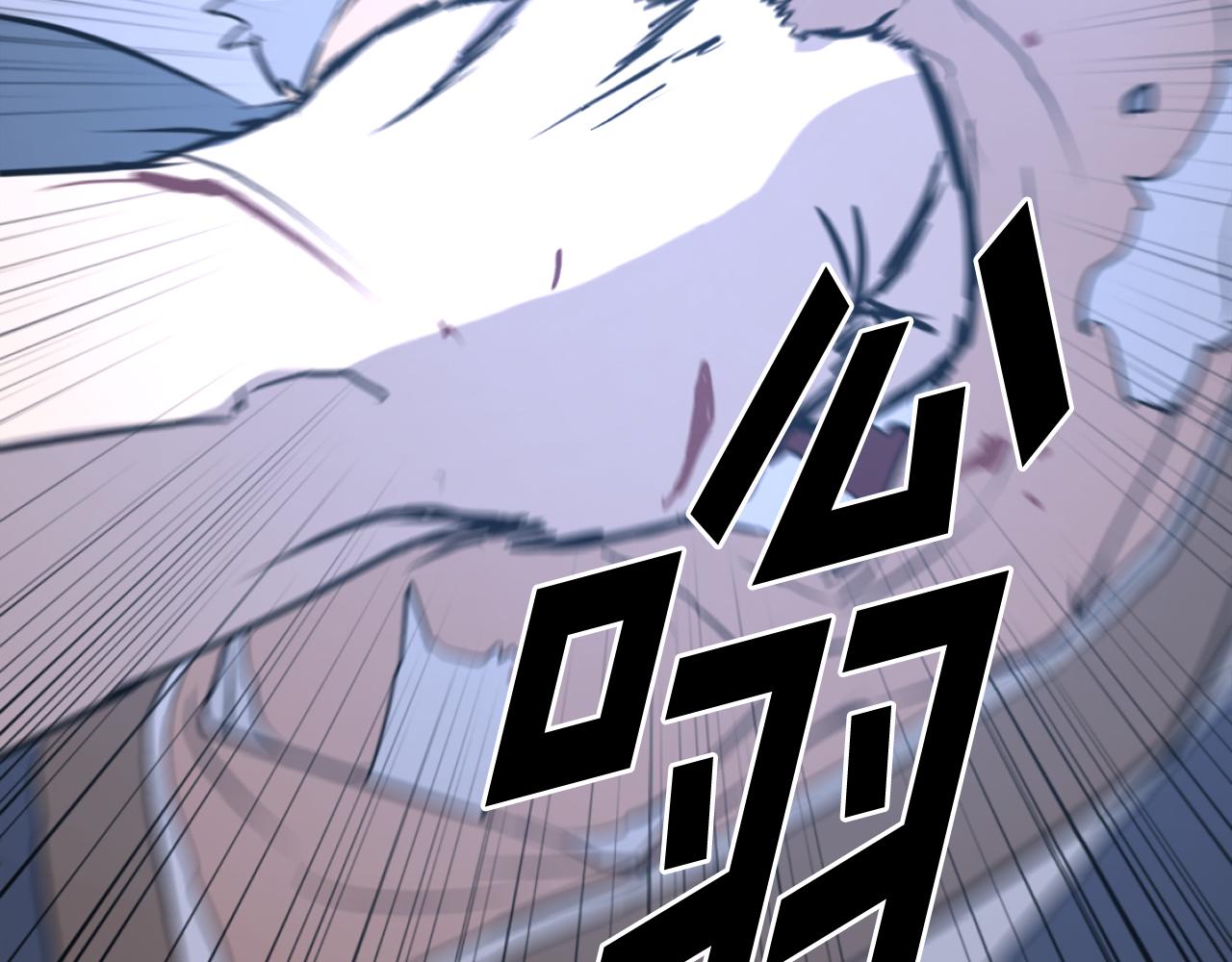 第196话 刻骨铭心的痛苦190