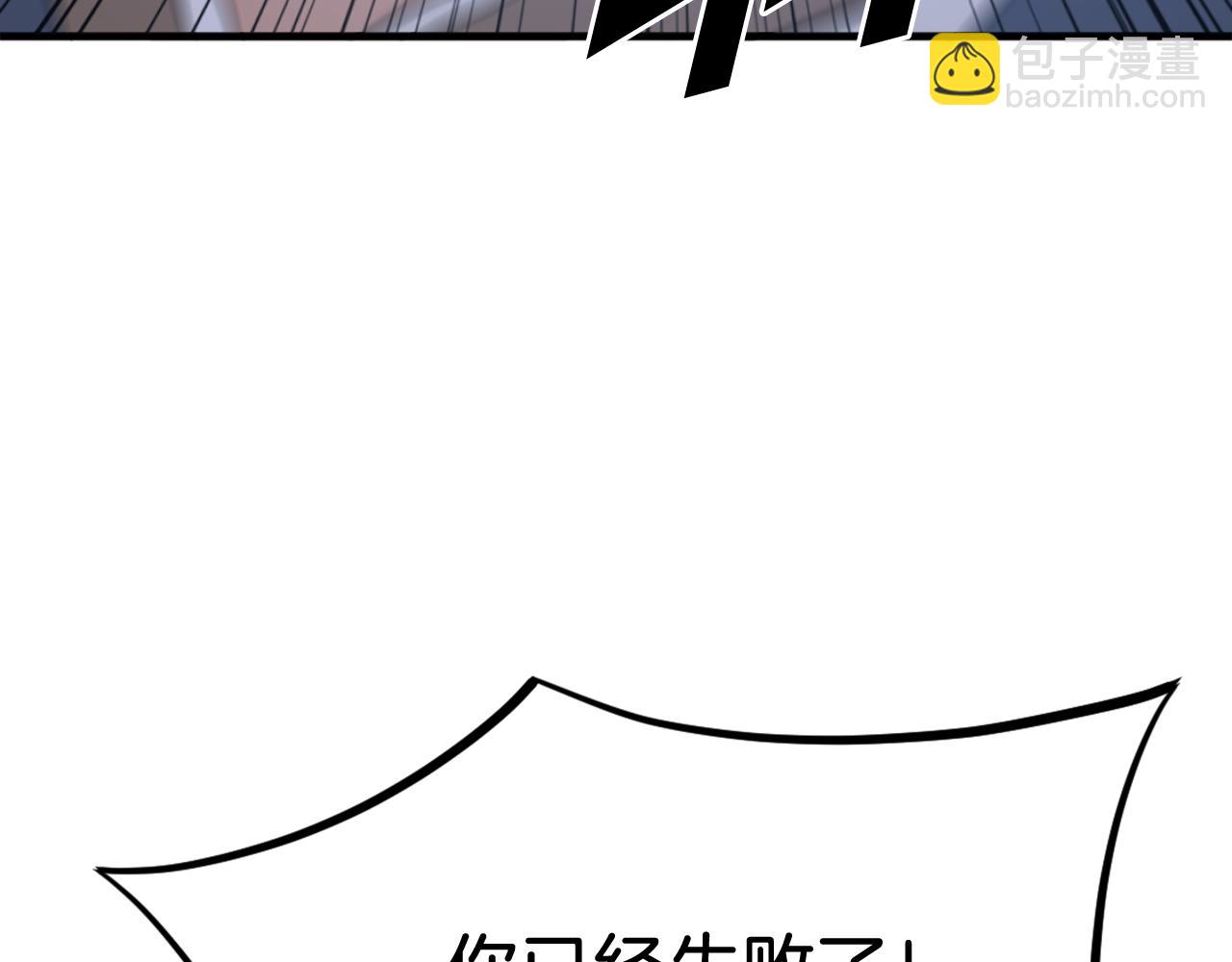 第196话 刻骨铭心的痛苦191