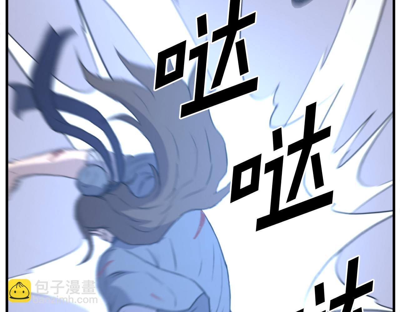 第196话 刻骨铭心的痛苦193
