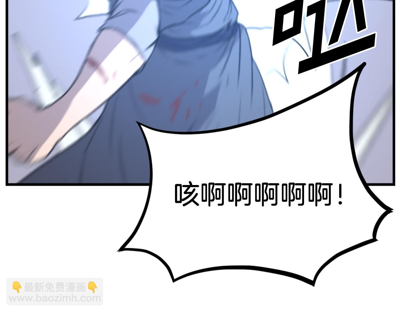 第196话 刻骨铭心的痛苦194