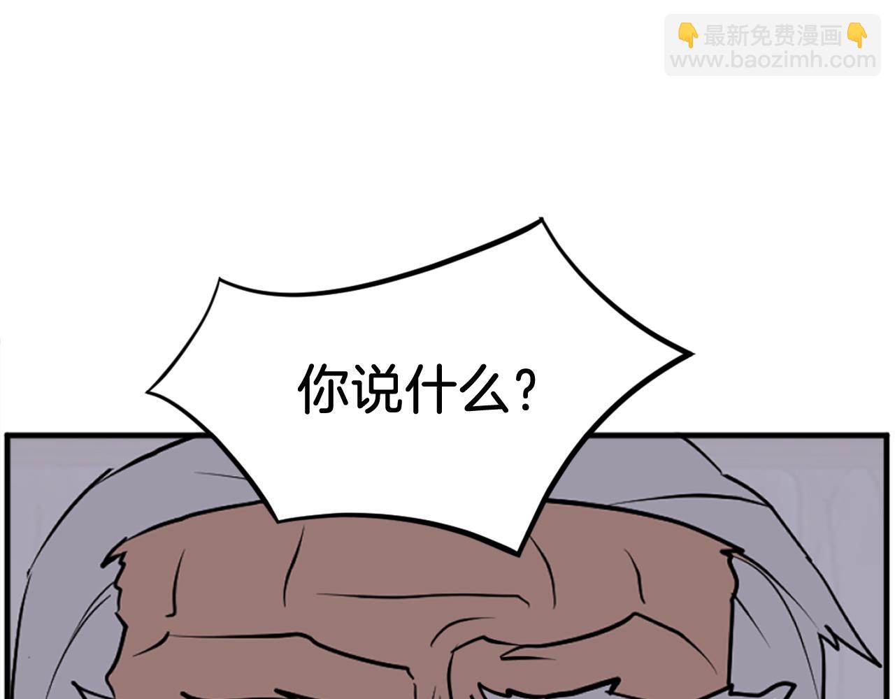 第196话 刻骨铭心的痛苦22