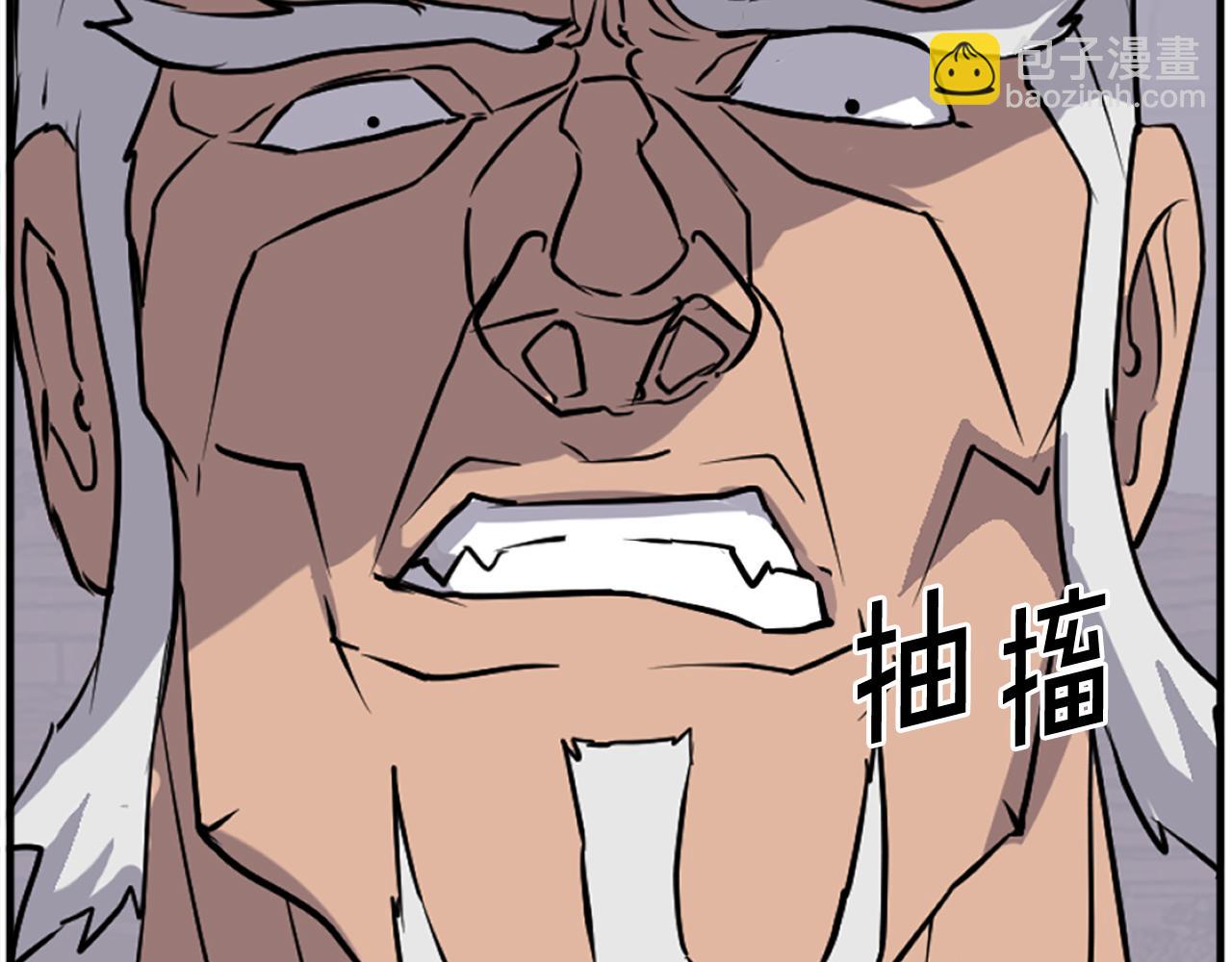 第196话 刻骨铭心的痛苦23