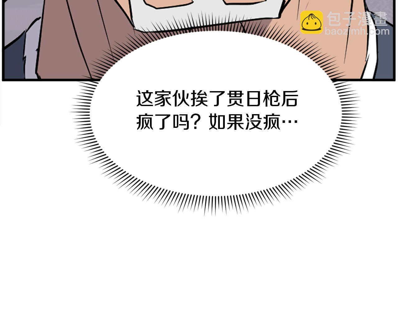 第196话 刻骨铭心的痛苦24