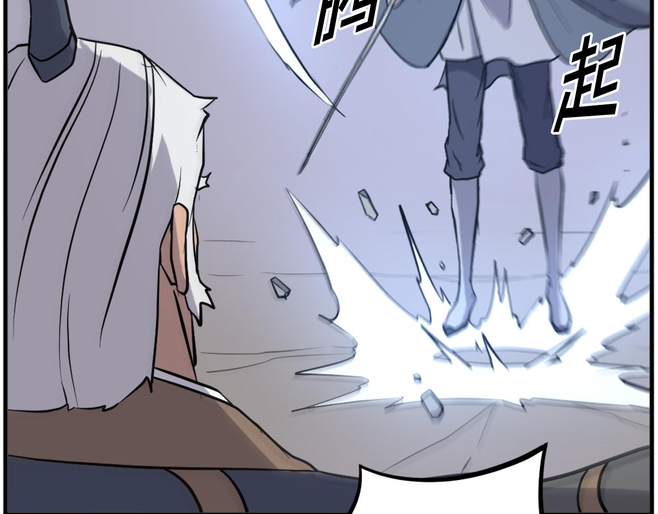 第196话 刻骨铭心的痛苦26