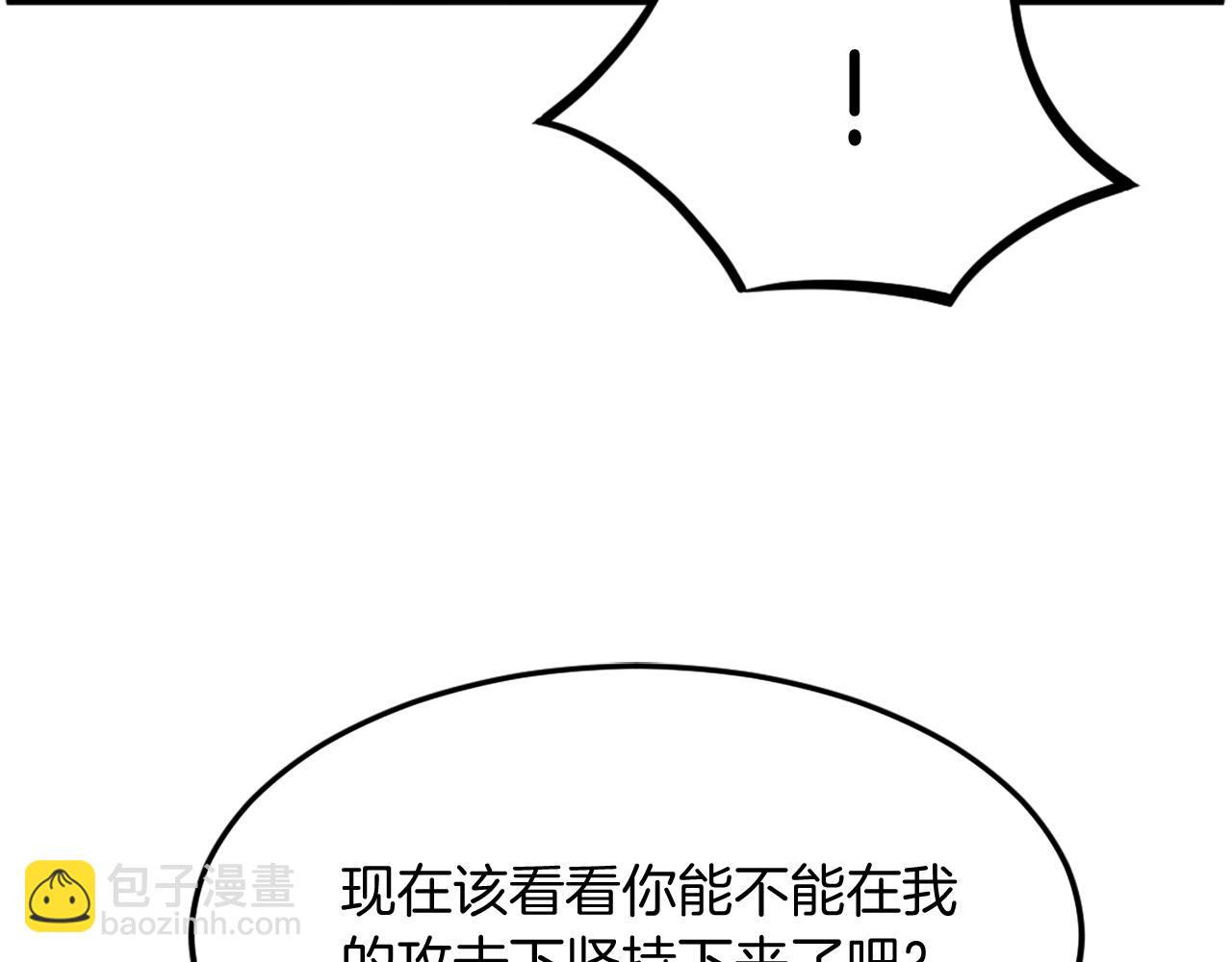 第196话 刻骨铭心的痛苦27