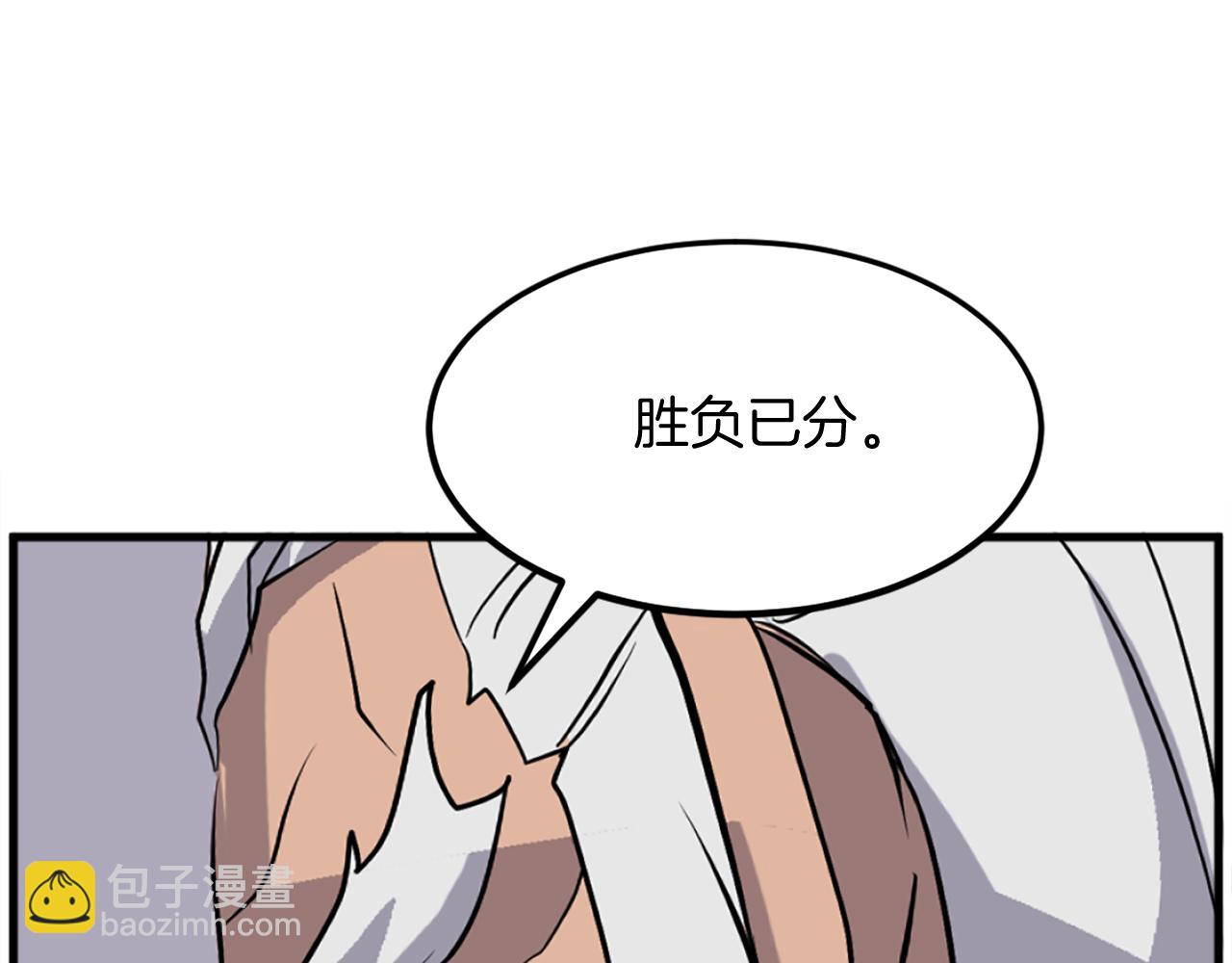 第196话 刻骨铭心的痛苦3
