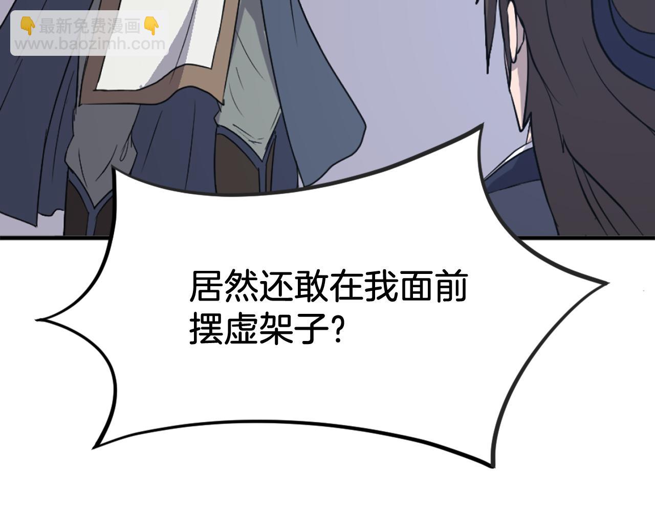 第196话 刻骨铭心的痛苦32