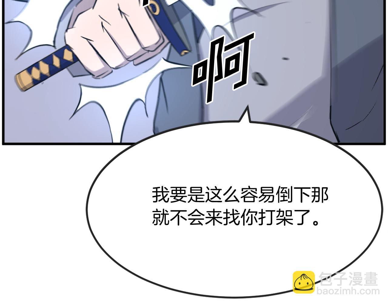 第196话 刻骨铭心的痛苦35