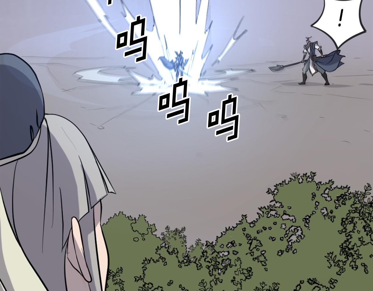 第196话 刻骨铭心的痛苦37