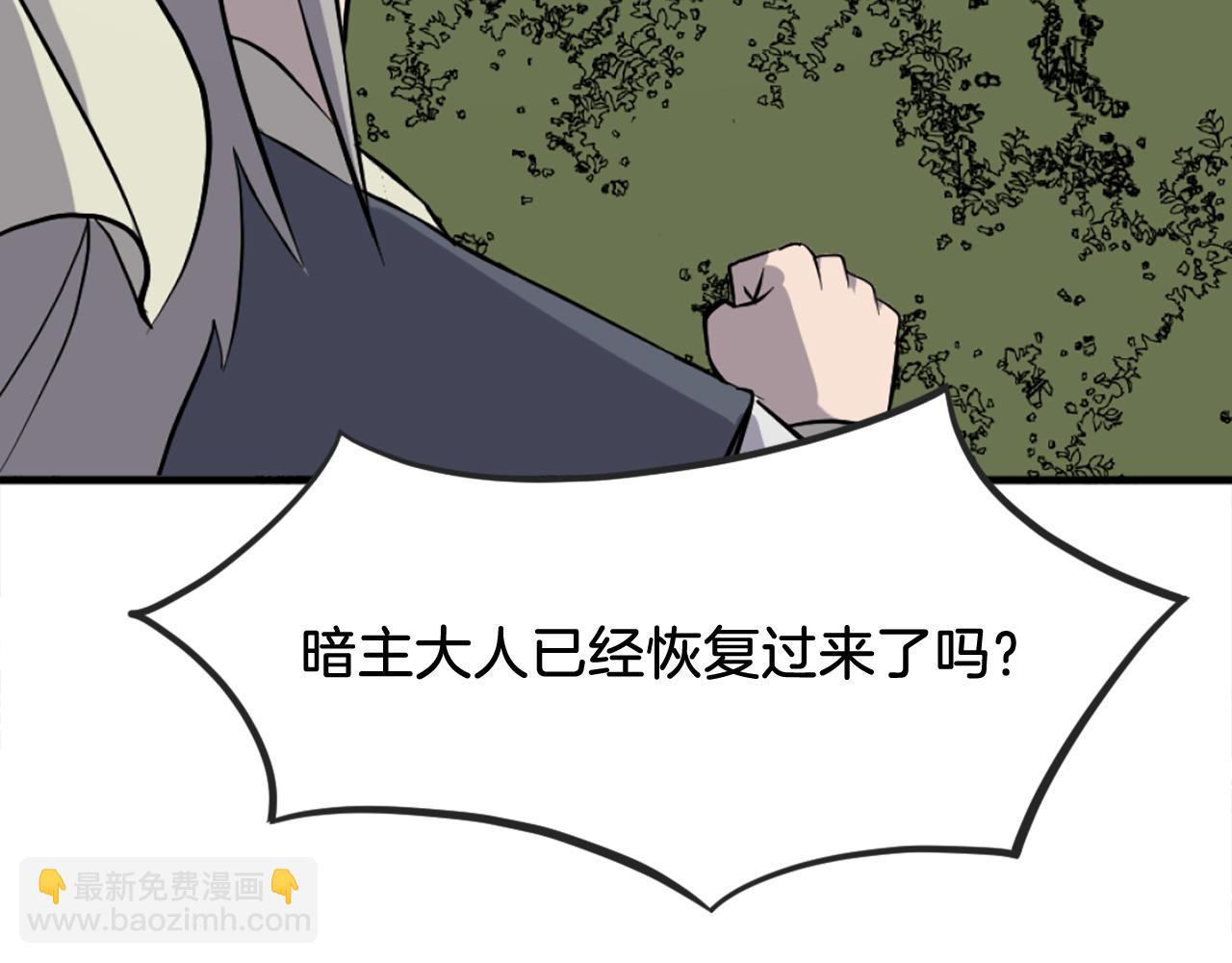 第196话 刻骨铭心的痛苦38