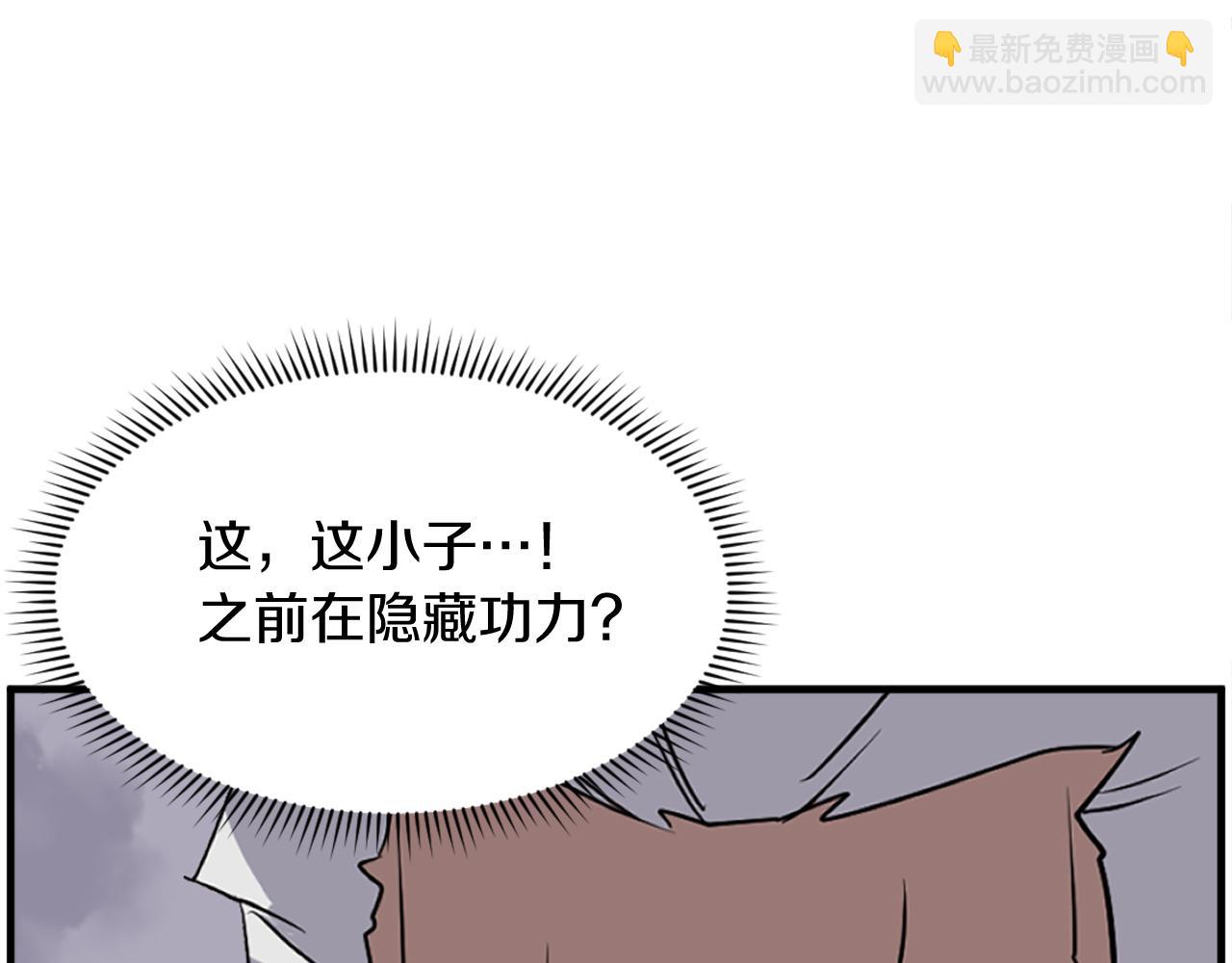 第196话 刻骨铭心的痛苦39