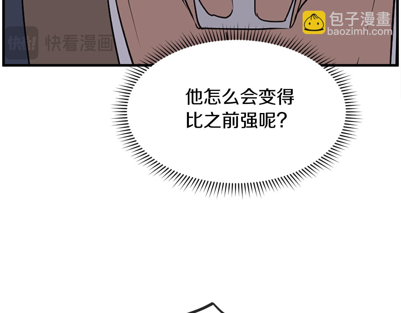 第196话 刻骨铭心的痛苦41