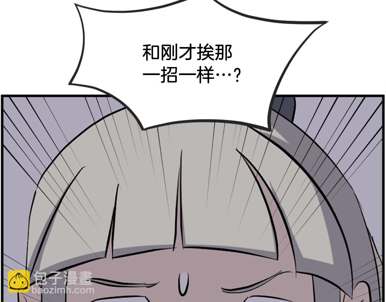 第196话 刻骨铭心的痛苦42