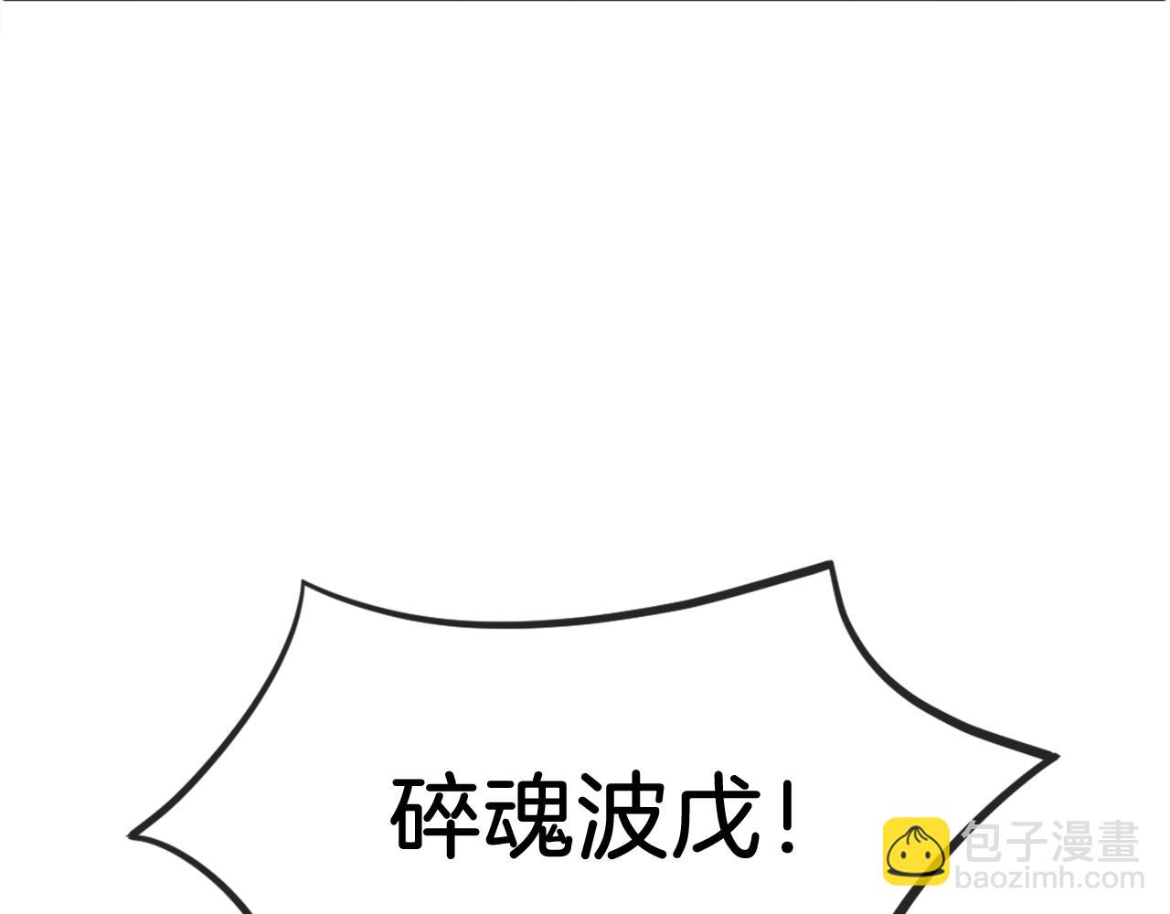 第196话 刻骨铭心的痛苦44