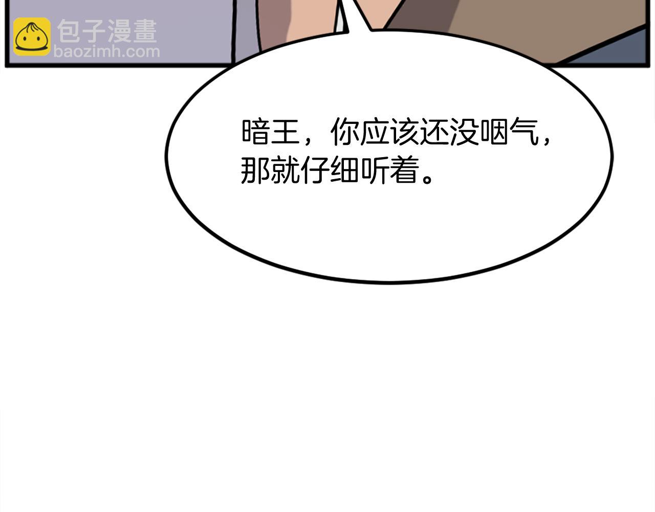 第196话 刻骨铭心的痛苦5