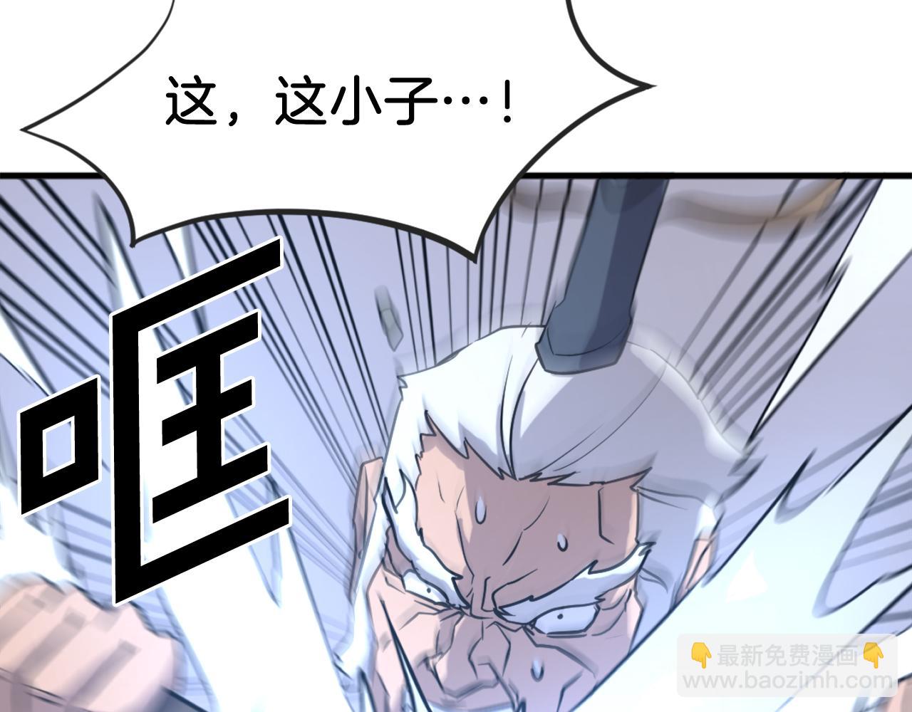 第196话 刻骨铭心的痛苦57