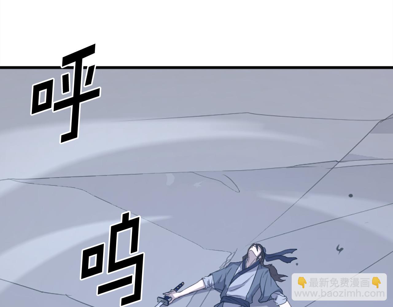 第196话 刻骨铭心的痛苦6